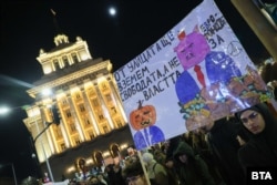 Sa protesta u Sofiji 1. decembra