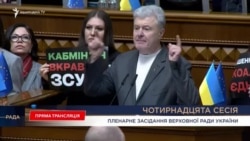 Աշխարհն այսօր 18.11.2025