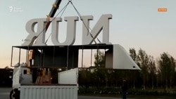 Астана избавляется от «нур-султанов»  

   