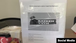 Акчалай жардам чогулган кутуча, Анкара шаары. 18-сентябрь, 2022-жыл. 