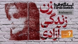 ایستگاه فردا
