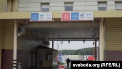 Памежны пераход паміж Літвой і Беларусьсю