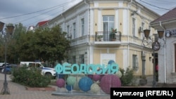 Kefe, 2022 senesi sentâbr ayı