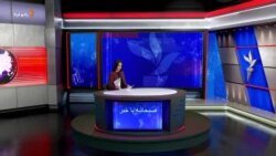 صبحانه با خبر ۲ مهر