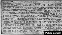 Фотография дощечки Изенбека