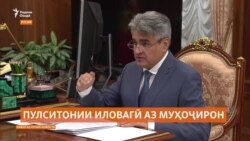 Пешниҳоди боло бурдани нархи патент ва ё пулситонии иловагӣ аз муҳоҷирон дар Русия