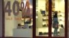 Armenia - A small shoe store in Yerevan.