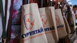 Нарындагы лидер айымдардын курултайы