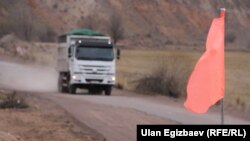 Кыргызстан