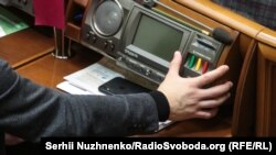 Депутати переймаються, що онлайн-голосуванням будуть зловживати