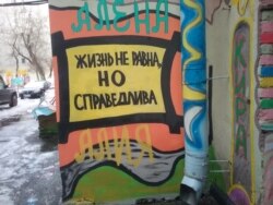 Дворик Нельсона