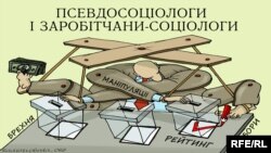 Політична карикатура художника Олексія Кустовського