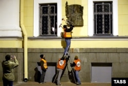 “Другая Россия” (“Башка Орусия”) уюмунун өкүлдөрү Санкт-Петербургда маршал Маннергеймге арналган эстелик тактаны балталап ойрон кылууга аракеттенүүдө. 10.10.2016.