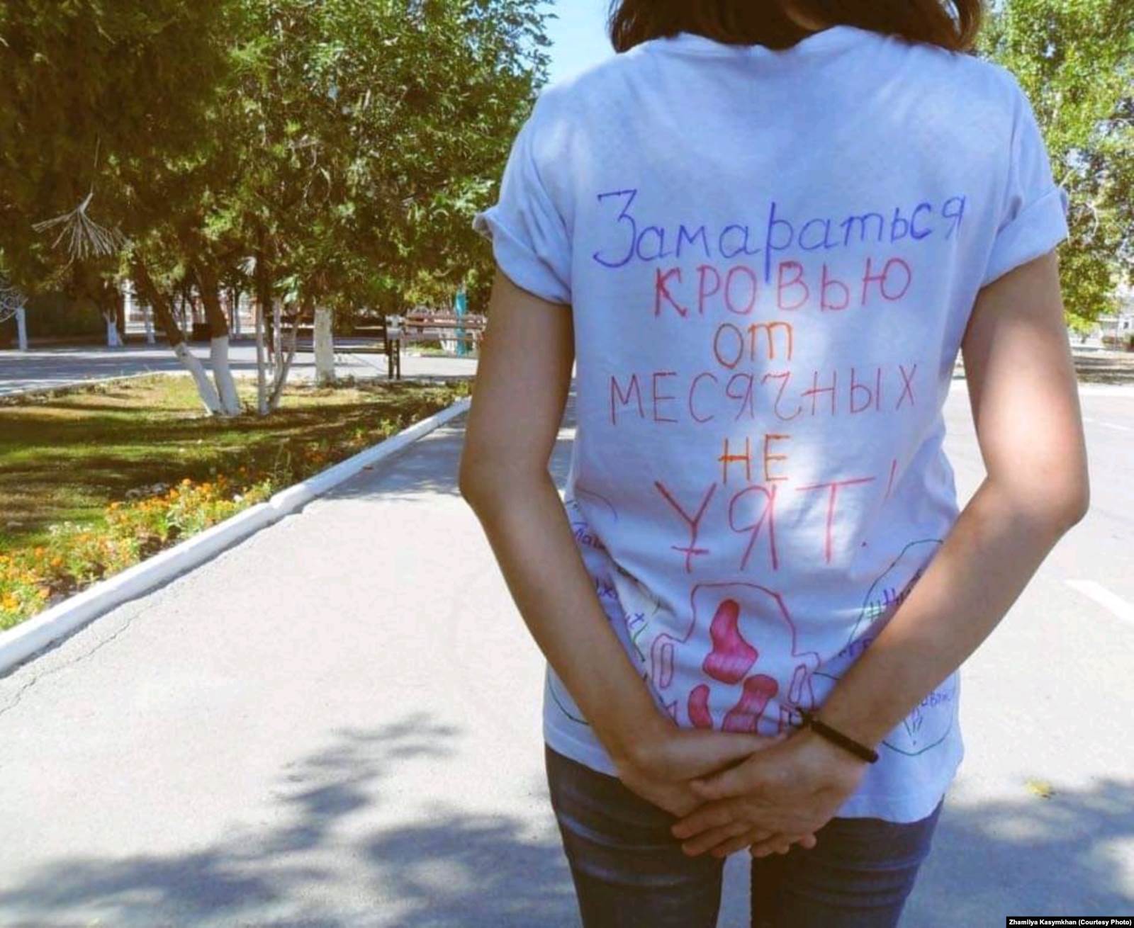 Участница акции в Кызылорде, посвященной дестигматизации менструации. 