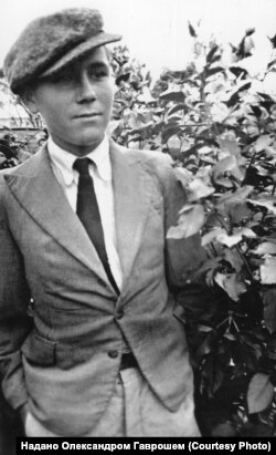 Гімназист Юрій Керекеш, 1937 рік