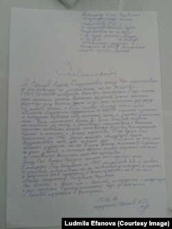 Заявление заключённого 33-летнего Андрея Ефанова, содержащегося в учреждении ЛА-155/12 в поселке Заречный Алматинской области с жалобой на побои, предположительно нанесённых ему бойцами внутренних войск и сотрудником тюрьмы.