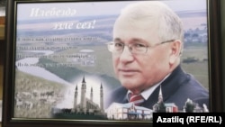 Китапханәдәге күргәзмәгә куелган Рәзил Вәлиев портреты