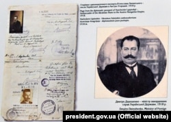 Матеріали експозиції, приурочені історії Української Держави, Вільнюс, 8 грудня 2017 року. З лівого боку: сторінка дипломатичного паспорта В’ячеслава Липинського – посла Української Держави в Австро-Угорщині, 1918 рік