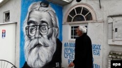 Мурал із зображенням Радована Караджича в Белграді, Сербія