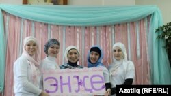 Клубка йөрүче кызлар