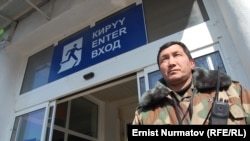 Ошский аэропорт.