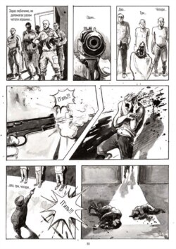 «Перехрестя»