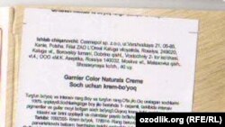 Соч бўёғига ёпиштирилган ўзбекча ёрлиқ.