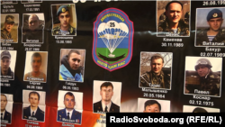 Загиблі десантники в збитому ІЛ-76