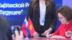 Кыргызстан орус ЖОЖдоруна муктажбы?