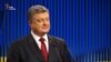 Адміністрація президента не приховує дані про відвідувачів – Порошенко (відео)