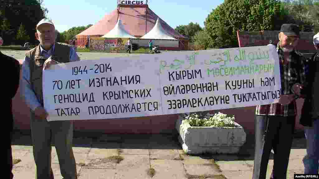 Чаллыдагы пикет