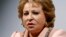 Валентина Матвиенко 