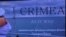 В Україні знімають кіно про анексію Криму (відео)