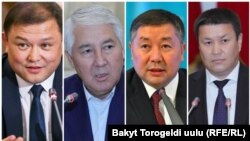 Дастанбек Джумабеков, Мыктыбек Абдылдаев, Канатбек Исаев и Талант Мамытов.