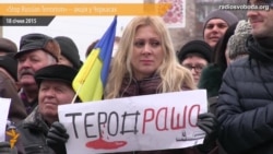 «Путін, забери своїх скажених собак!» – черкащанка