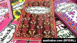 Türkmen klassikleriniň kitaplary