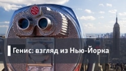 Революция: взгляд из США. Гость АЧ - историк Шон МакМикин