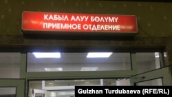 Иллюстративное фото. 