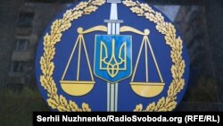 Імені підозрюваного в прокуратурі не згадують