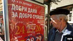 Референдум по конституции, в которой Косово названо частью Сербии, состоялся 28-29 октября