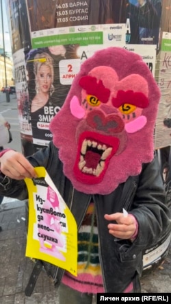 Маската на Александра, вдъхновена от „Герила гърлс“