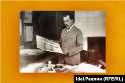 Николай Вавилов