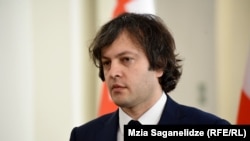 Ираклий Кобахидзе