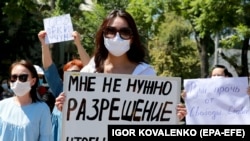 Участники акции против законопроекта о манипулировании информацией в СМИ и Интернете возле Дома правительства в Бишкеке. 25 июня 2020 года.