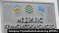 Меджліс кримськотатарського народу, Сімферополь