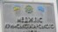Меджліс кримськотатарського народу, Сімферополь
