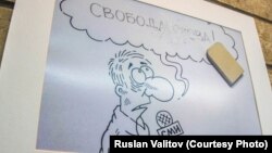 Руслан Валитовдун "Сөз эркиндиги" аттуу карикатурасы. 2019-жыл. 