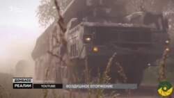 Росія направила бомбардувальники до кордону з Україною | «Донбас.Реалії» (відео)