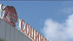 Уфадагы Социнвестбанк тирәсендә киеренкелек арта