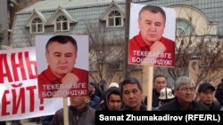 Өмүрбек Текебаевди бошотууну талап кылган акциялардын бири